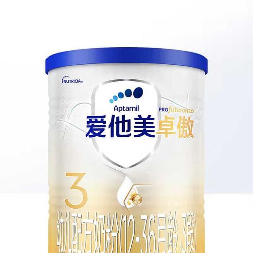 爱他美卓傲幼儿配方奶粉300g（12-36月龄，3段）/罐 商品图2