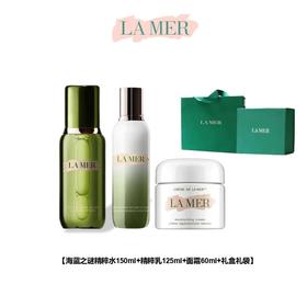【礼盒礼袋】LA MER/海蓝之谜修护三件套（精萃水150ml+精萃乳125ml+面霜60ml）