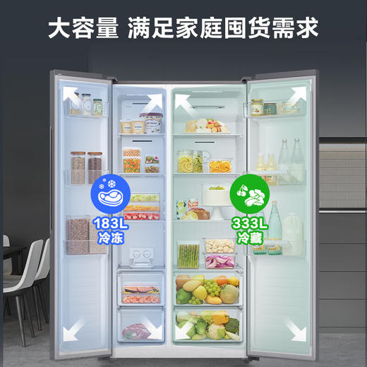 【年终燃购】三星（SAMSUNG）516L对开双门超薄冰箱全环绕循环家用制冰风冷无霜净味除菌月光银RS52B3000M9/SC 赠送天禧保温壶 商品图7