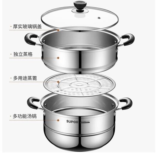 苏泊尔（SUPOR）（510543）蒸锅304不锈钢双层加厚复底汤锅蒸笼燃气电磁炉通用 SZ28B46 商品图0