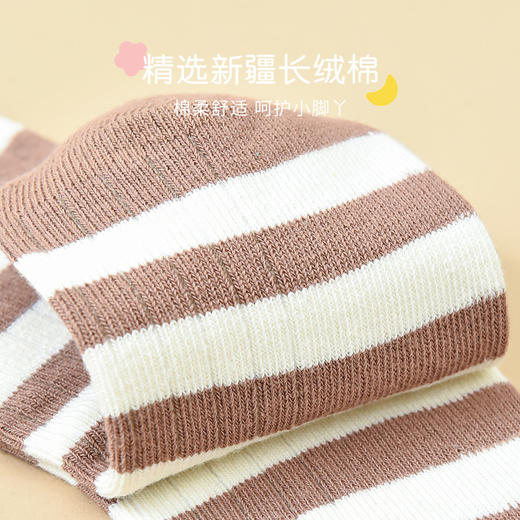 洁丽雅5双装儿童中筒袜可爱萌趣亲肤透气长绒棉舒适无感棉质童袜 商品图1