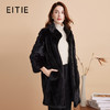 EITIE皮衣7693316 商品缩略图0