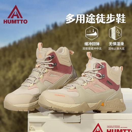 【288秒杀】悍途新款户外防水登山鞋防滑耐磨高帮户外徒步鞋运动越野爬山鞋 240760A/B 商品图6