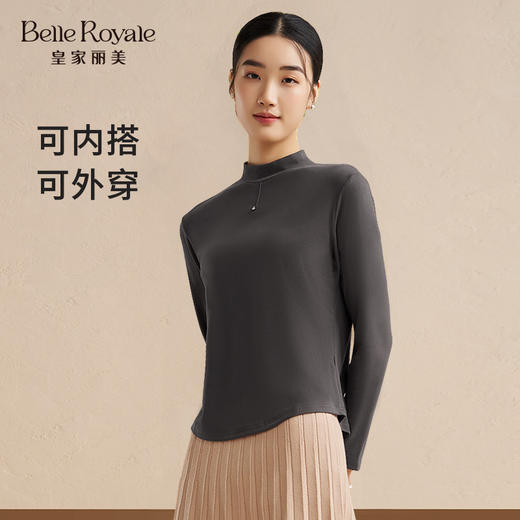 皇家丽美秋冬新品柔软打底衣百搭款可外传可内搭打T恤衫SZ2765 商品图1