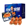 【礼券现货同售】蟹状元1598型尝鲜3对装大闸蟹 | 公4.5两3只 母3两3只 商品缩略图4