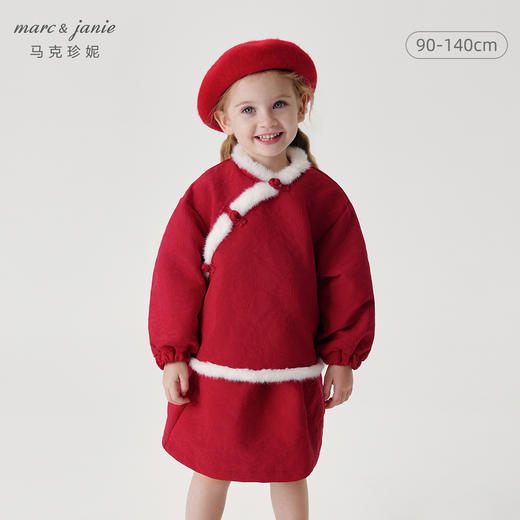 【新中式】马克珍妮女童盘扣仿貂毛拼接套装宝宝冬装新年款241108 商品图0