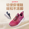 【足力健轻便保暖鞋】冬季送礼上新轻便保暖鞋2493201A 商品缩略图8