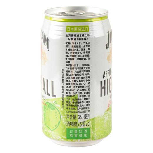 金宾嗨棒波本威士忌配制酒（苹果味）350ml/罐 商品图1