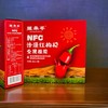 S  疆果萃 NFC沙漠红枸杞全果原浆 鲜榨枸杞原浆 商品缩略图6