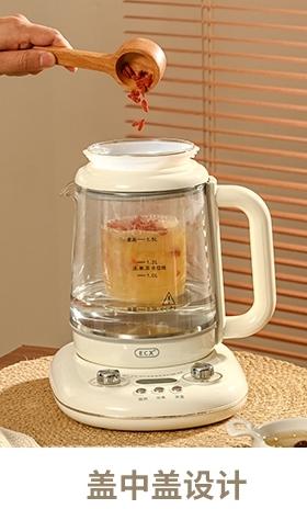 多功能实用养生壶  | 煮茶泡茶烧水家用炖煮  一台养生壶=电热水壶+煮茶壶+保温壶+汤锅 一壶多用，让养生变得更简单~可预约自动保温！使用超便捷~ 商品图9