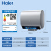 海尔（Haier）60升扁桶双胆电热水器【小蓝瓶BK7】小魔盒BK7净水洗3DMAX变频速热EC6005HD-BK7KAU1以旧换新 商品缩略图0