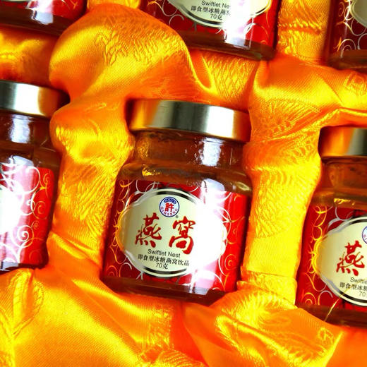 正品美国许氏冰糖燕窝 即食营养滋补品金丝燕窝礼盒新包装8瓶 商品图1