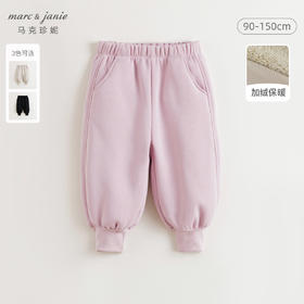 马克珍妮男女童加厚加绒束脚卫裤2024年秋冬新款241807