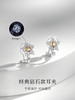【天猫同款】两戴款-18k金钻石耳夹  星愿 商品缩略图1