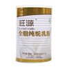 s旺源全脂纯驼乳粉 新疆有机驼奶粉 320g/罐 商品缩略图4