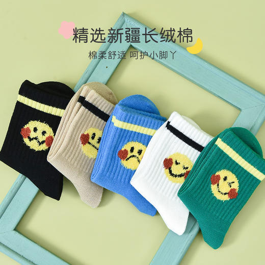 洁丽雅5双装儿童中筒棉袜可爱萌趣柔软舒适亲肤透气长绒棉袜 商品图1