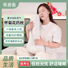 【2件立减10元】怀府街 | 怀菊花药枕花香草本入枕，分区设计享受舒适睡眠礼盒 商品缩略图2