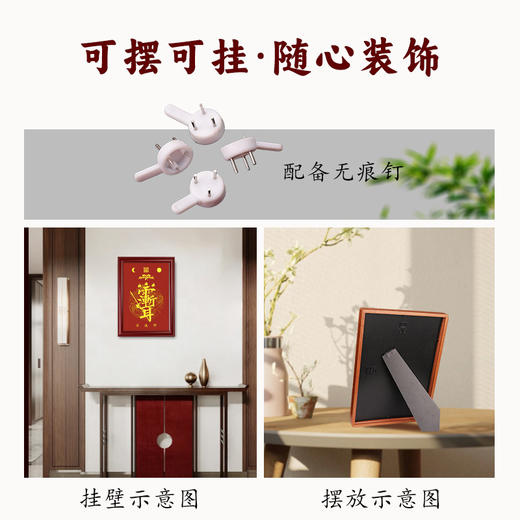 紫微讳摆台 商品图4