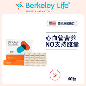 Berkeley Life 心血管营养NO支持胶囊60粒