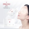 丹参眼贴 一盒/6袋  草本护肤 商品缩略图2