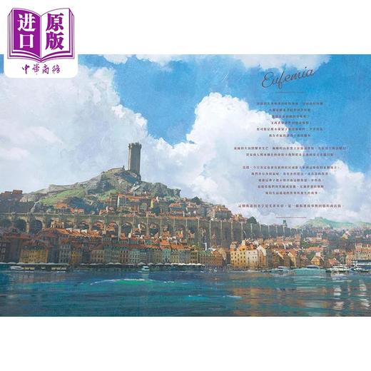 预售 【中商原版】美丽的巷弄（1er）银猫街：11位日本超人气绘师携手创造 幻想都市尤菲米亚 港台艺术原版 はしゃ 瑞升出版 商品图2