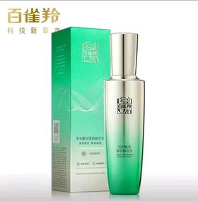 百雀羚肌初赋活紧肤精华水90ml