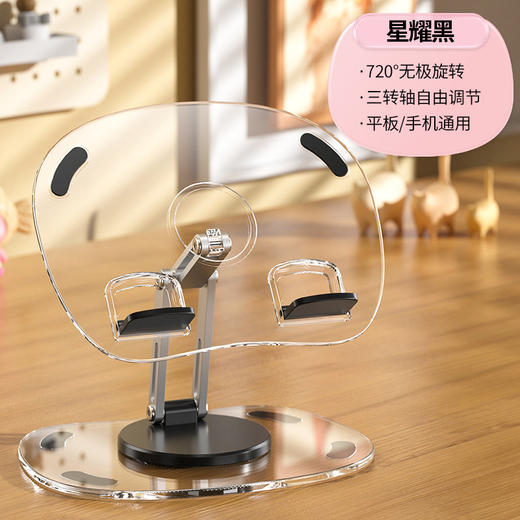 【平板电脑专用支架！解放双手愉悦生活】平板支架桌面适用ipad支架懒人亚克力铝合金支撑架便携可折叠直播。ry 商品图12