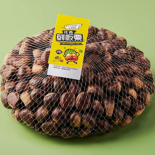 迁西【鲜板栗】细腻粉糯香甜，皮薄易剥，颗颗饱满，山泉水灌溉，自然成熟掉落！ 商品图6