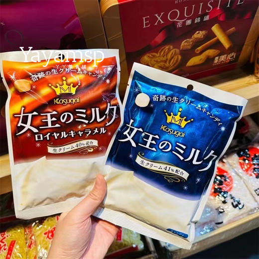 春日井 女王浓郁焦糖牛奶糖 61g 商品图0