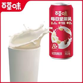 百草味每日坚果乳植物蛋白饮料240g