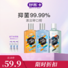【限时折扣】舒客专效清新漱口水500ml  竹炭薄荷 清新去口气口臭 深洁口腔 新旧款 商品缩略图4