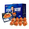 【礼券现货同售】蟹状元598型欢享4对装大闸蟹 | 公3.2两4只 母2.2两4只 商品缩略图4