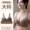 【买就送！送同款内衣可选】大码内衣女，秘密花园里，大胸女性的独特味道。聚拢无痕，收副乳全罩。薄款防下垂，全罩杯大胸显小。 商品缩略图0
