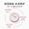红色小象婴幼儿秋冬滋润霜50g儿童保湿滋润补水宝宝面霜0岁+【效期至2025.11.17】 商品缩略图1