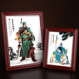 关圣帝君摆台