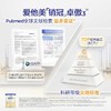 爱他美卓傲较大婴儿配方奶粉300g（6-12月龄，2段）/罐 商品缩略图3