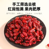 杞里香100g圆罐装山茱萸头茬鲜果鲜制，红润饱满，果肉肥厚，酸甜微涩可搭配枸杞 商品缩略图5