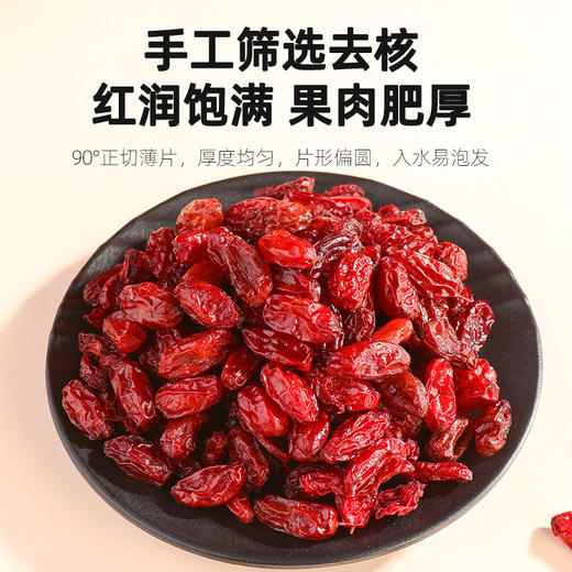 杞里香100g圆罐装山茱萸头茬鲜果鲜制，红润饱满，果肉肥厚，酸甜微涩可搭配枸杞 商品图5