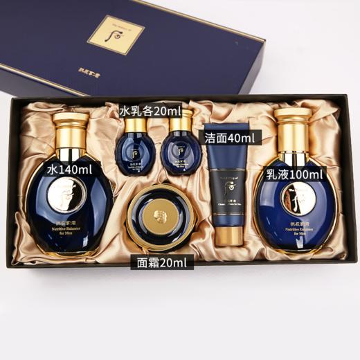 【一口价】Whoo 后 拱辰享君滋养系列礼盒 商品图1