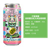 打嗝海狸 招财猫 日式大米拉格啤酒 5.0%vol 商品缩略图0