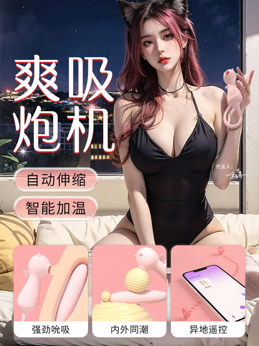 【基础版卖完下架，可选APP版！！】告白兔嗨小魔新品！！普通版APP版本 商品图7