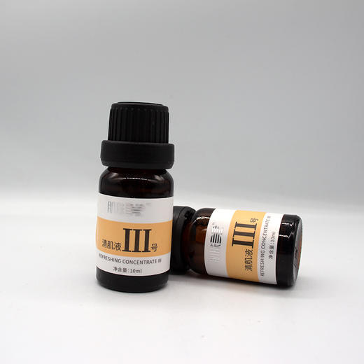 肌肤医生清肌液3号10ml美容院正品直发包邮祛除黑头淡化痘印清洁 商品图1