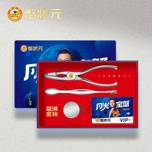 【礼券现货同售】蟹状元2988型尝鲜3对装大闸蟹 | 公5.5两3只 母4两3只 商品图2