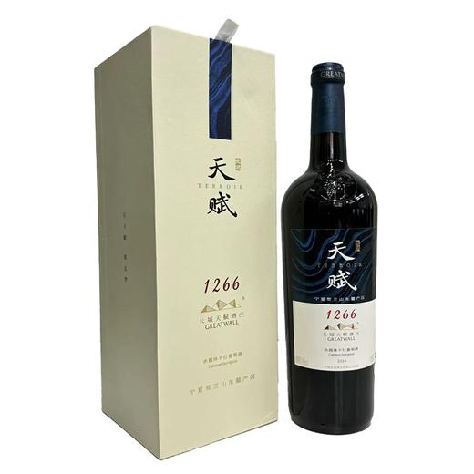 长城天赋酒庄赤霞珠葡萄酒 商品图2