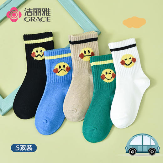 洁丽雅5双装儿童中筒棉袜可爱萌趣柔软舒适亲肤透气长绒棉袜 商品图0