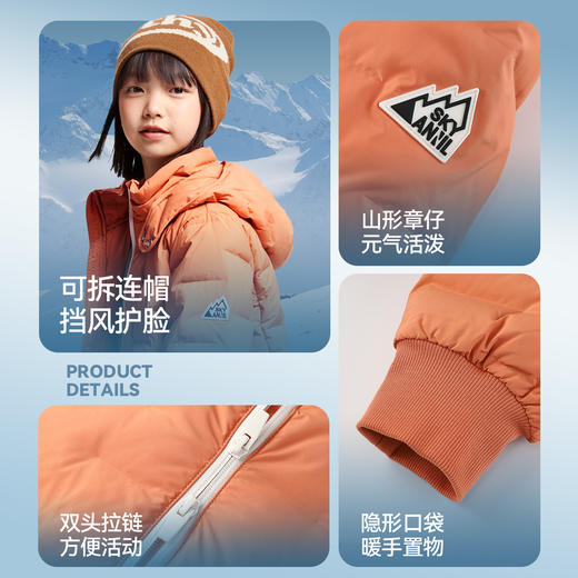 【轻暖0~10℃】男女童中长款羽绒服冬季新款安奈儿童装EM445509 商品图4