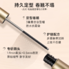 JEJO 瞬采纤翘睫毛膏 商品缩略图2
