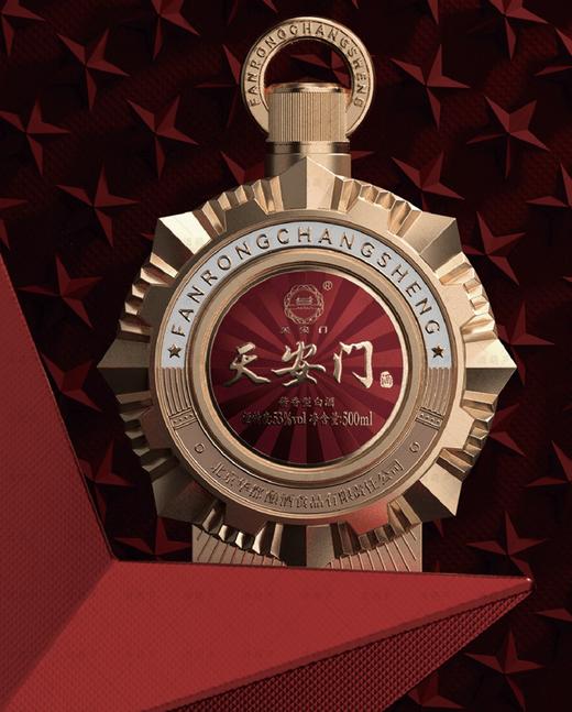 【高端品鉴】华都 天安门 大奖章 53度 酱香型白酒 500ml单瓶装 拍6发整箱 商品图1