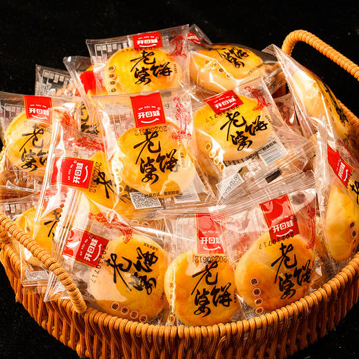 【老婆饼传统民间美食】忠于原味传承记忆老婆饼馅饼，金黄饼皮馅糯香甜口齿留香，零食充饥夜宵小零食早餐面包休闲解馋食品小吃糕点QQ 商品图3