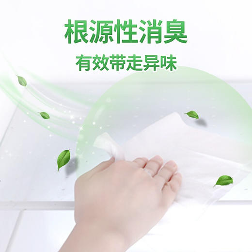 LEC激落君厨房用油污清洁湿巾（20枚） 商品图8
